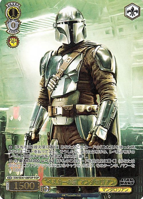 Amazon.co.jp: ヴァイスシュヴァルツ プレミアムブースター Vol.2