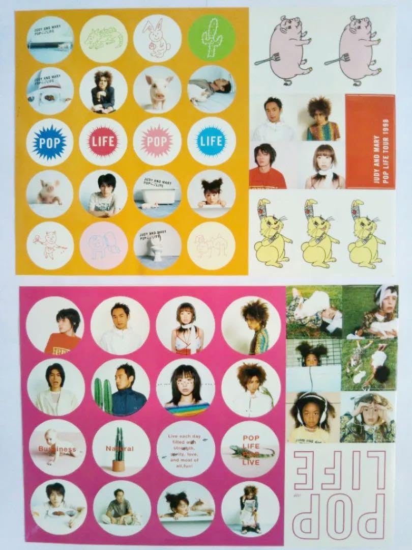Amazon.co.jp: JUDY AND MARY ジュディマリ ステッカー 2枚セット