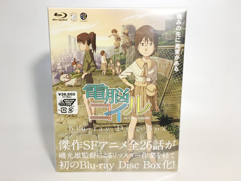 Amazon.co.jp: 電脳コイル Blu-ray Disc Box : 折笠富美子, 桑島法子