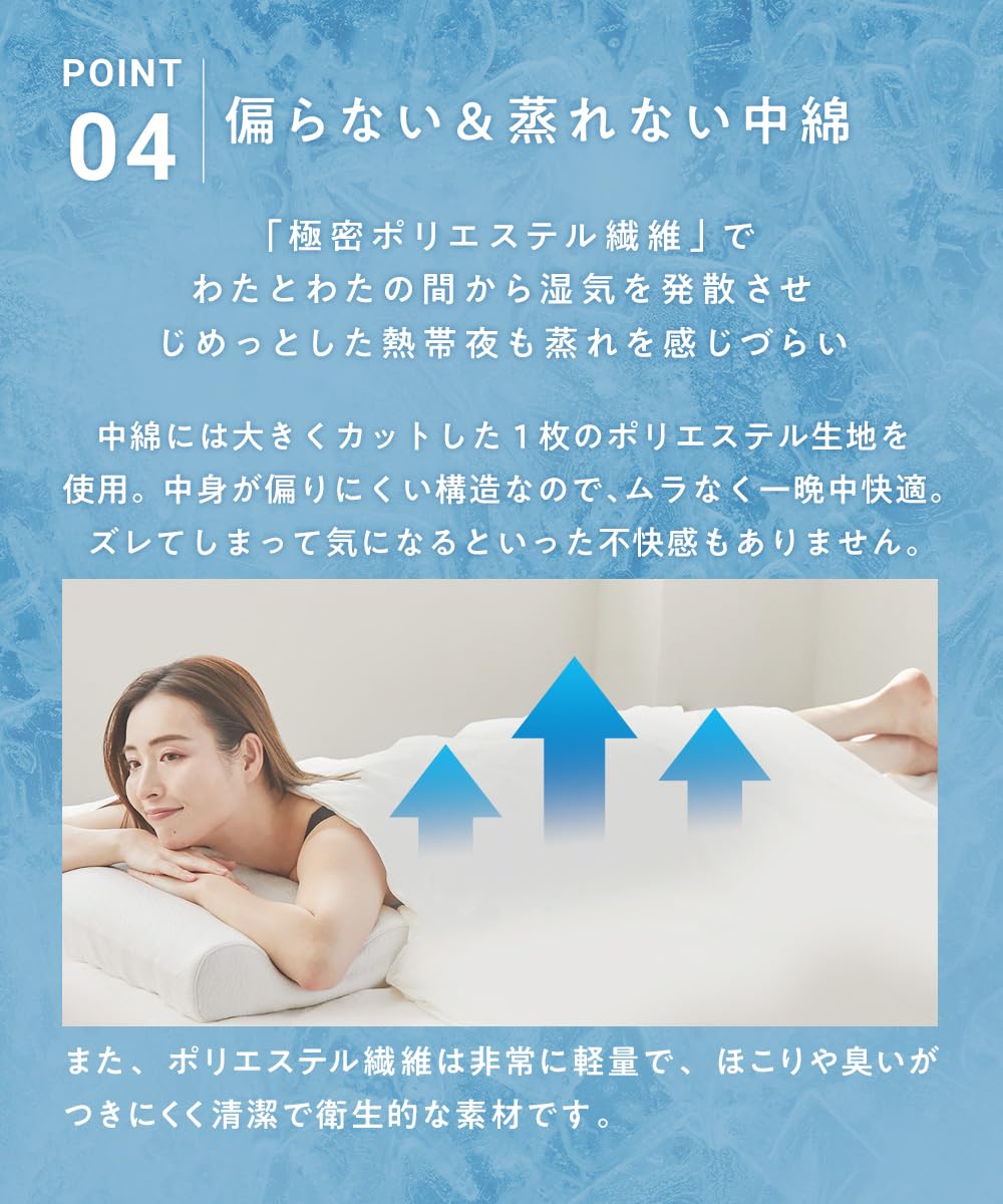 Amazon｜ヒツジのいらないかけ布団 - アイス・ブレイク NEO - 夏用