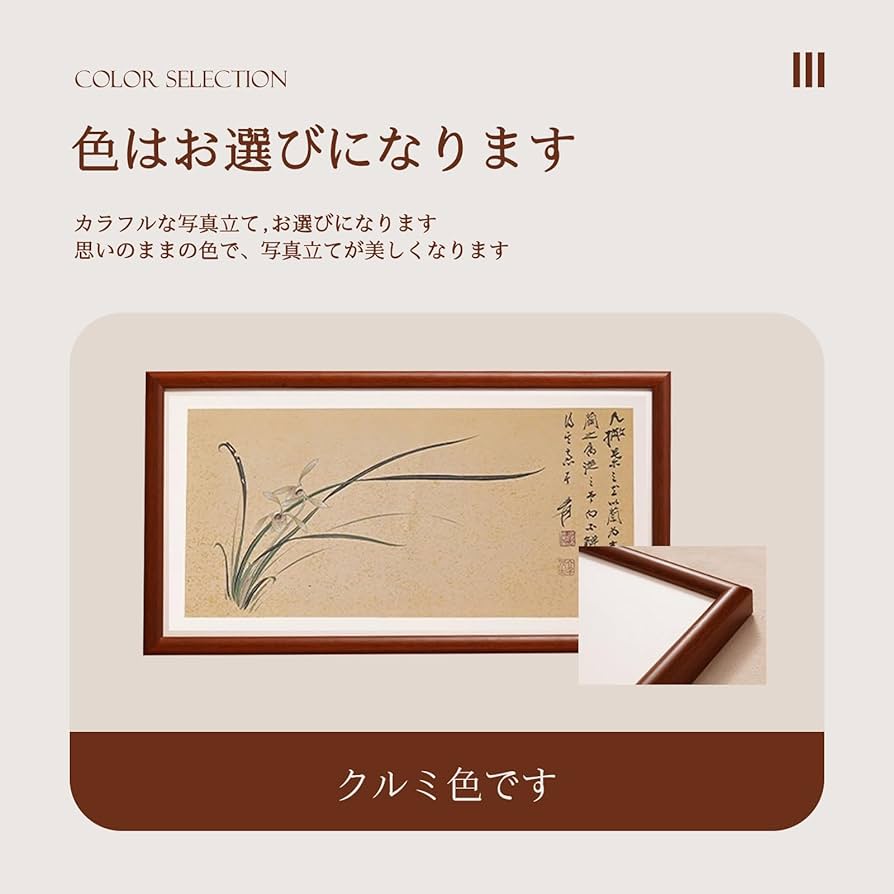 Amazon.co.jp: (40*80cm)ポスターフレーム 額縁 木製 高級 おしゃれ