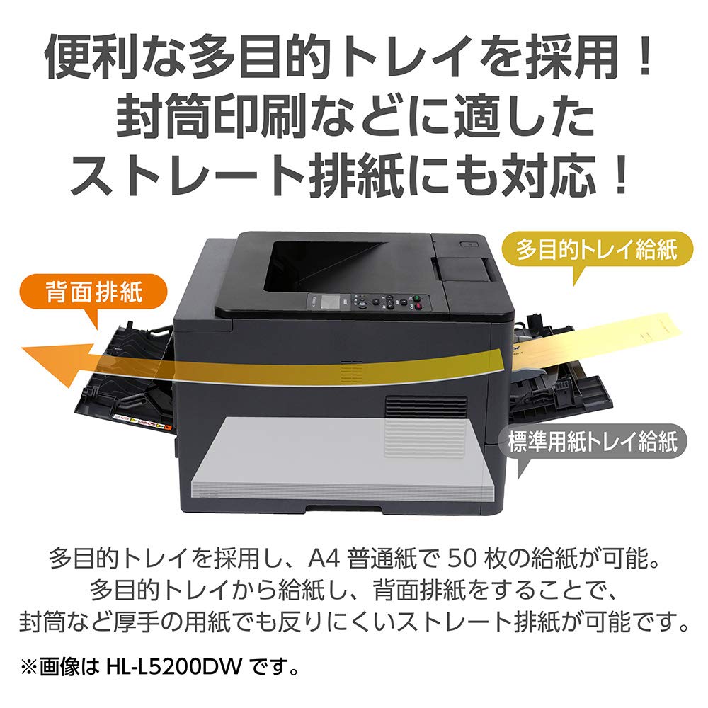 Amazon.co.jp: Brother Industries HL-L5200DW A4 Monochrome Laser