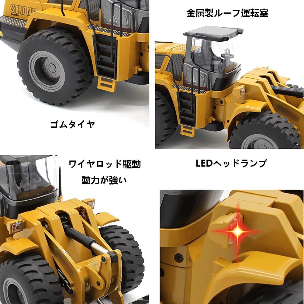 Amazon.co.jp: ラジコン ホイールローダー1/14 スケール2.4Ghz 22CH全