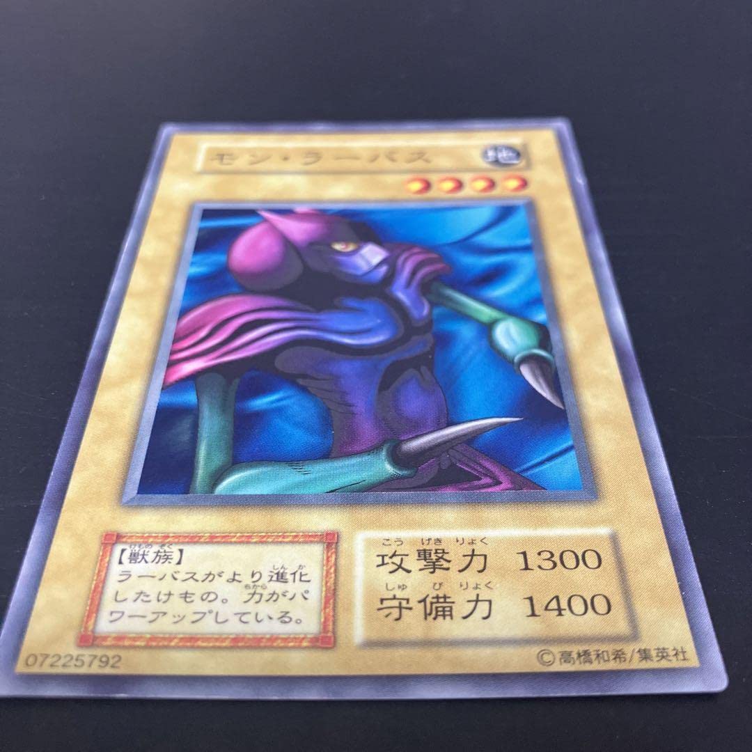 遊戯王 初期 ブースター 色違いモンスター 200種類 フルコンプセット