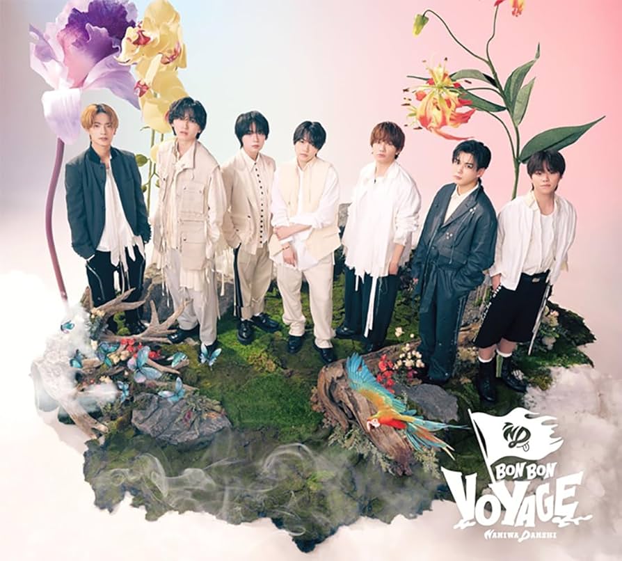 Amazon.co.jp: 【メーカー特典あり】BON BON VOYAGE (初回生産限定盤2