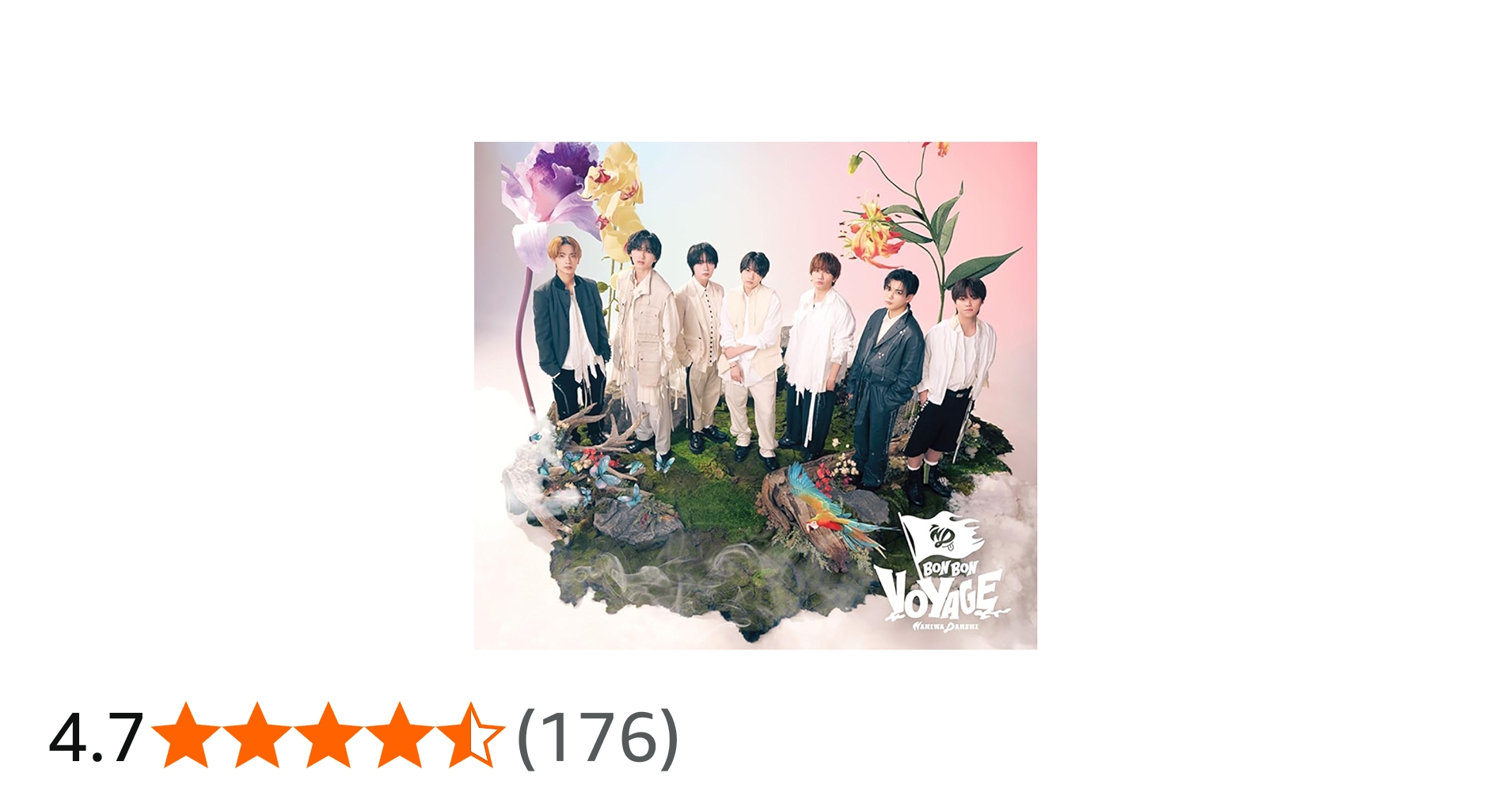 Amazon.co.jp: 【メーカー特典あり】BON BON VOYAGE (初回生産限定盤2
