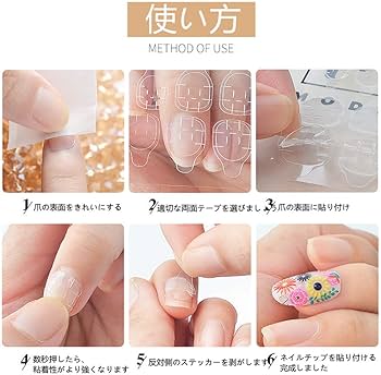 Amazon.co.jp: 爪用両面テープ 超強力両面テープ ネイル接着剤 先