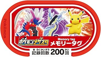 Amazon.co.jp: ポケットモンスター ポケモンメザスタ スターポケモン