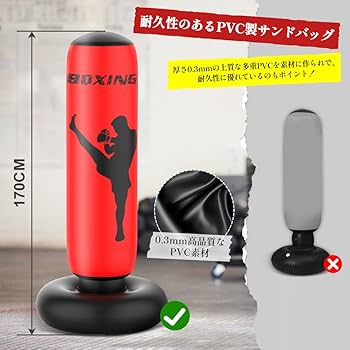 Amazon.co.jp: X XBEN サンドバッグ 子供 大人 エアーパンチングバッグ