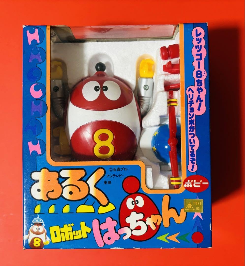 タイムセール】【未開封】ロボット8ちゃん DVD-BOX Amazon.co.jp