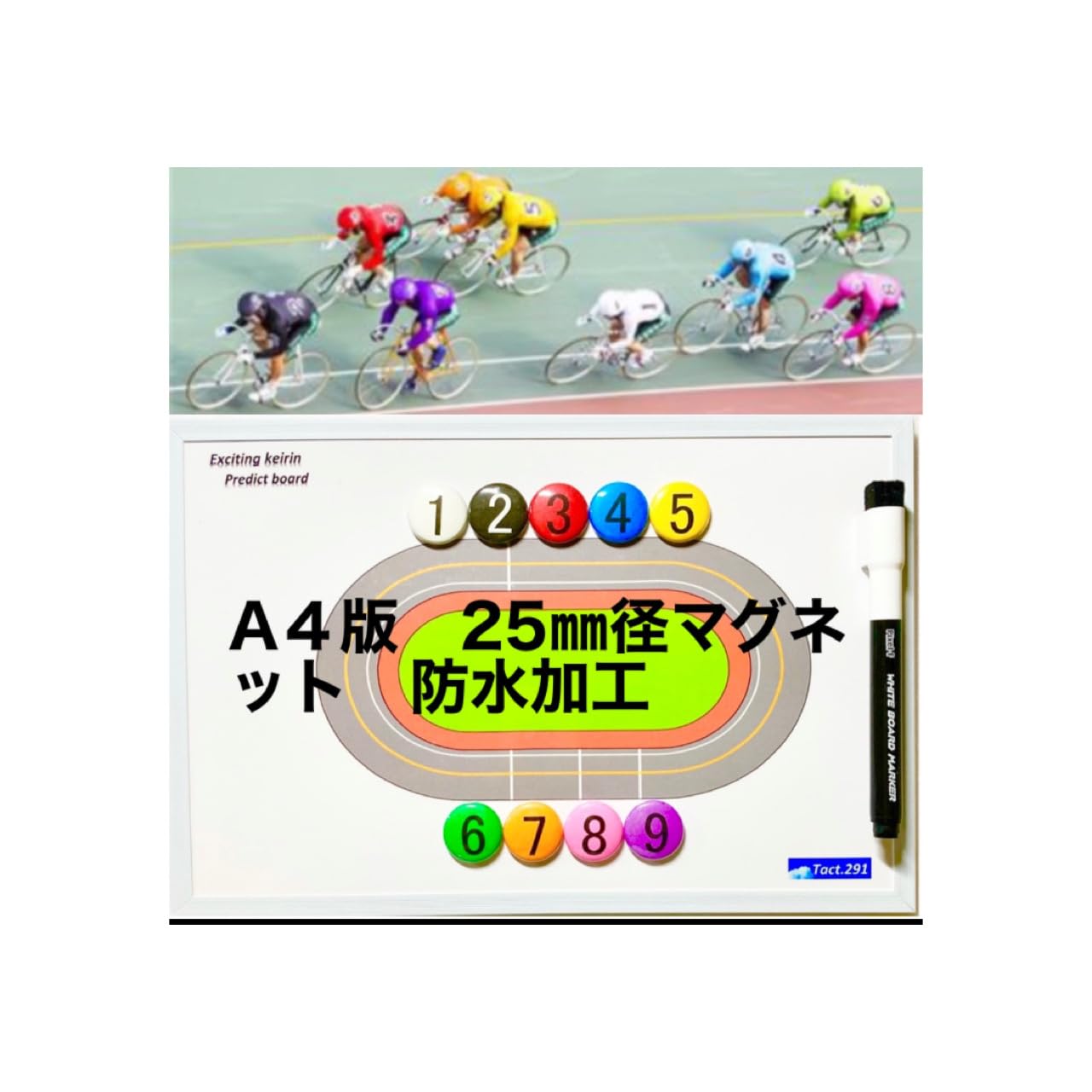 Amazon.co.jp: Tact.291 競輪予想ﾎﾞｰﾄﾞ 競輪ﾏｸﾞﾈｯﾄﾎﾞｰﾄﾞ 競輪ｸﾞｯｽﾞ A4
