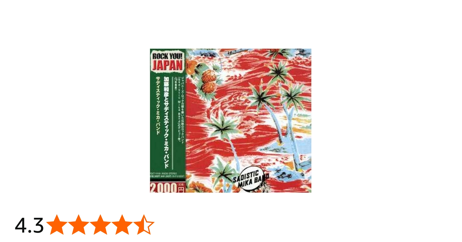 Amazon.co.jp: サディスティック・ミカ・バンド: ミュージック