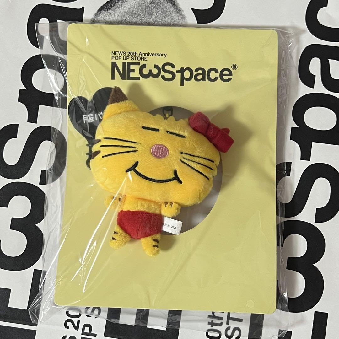 Amazon.co.jp: ネコます NEWS 増田貴久 NEWSpace : ホーム＆キッチン