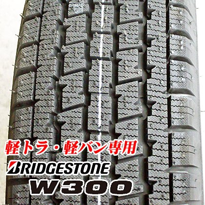 Amazon | 145/80R12 80/78N 軽トラック・軽バン用スタッドレスタイヤ4