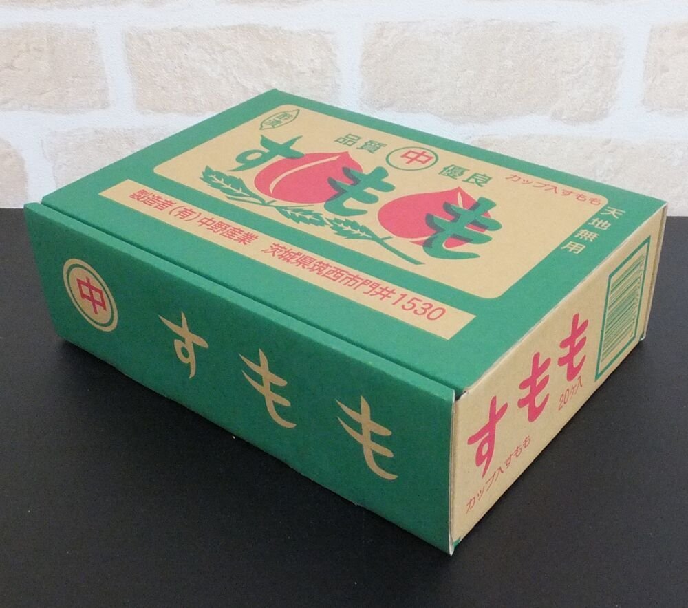 Amazon.co.jp: すもも漬け 40円X20パック入り : 食品・飲料・お酒