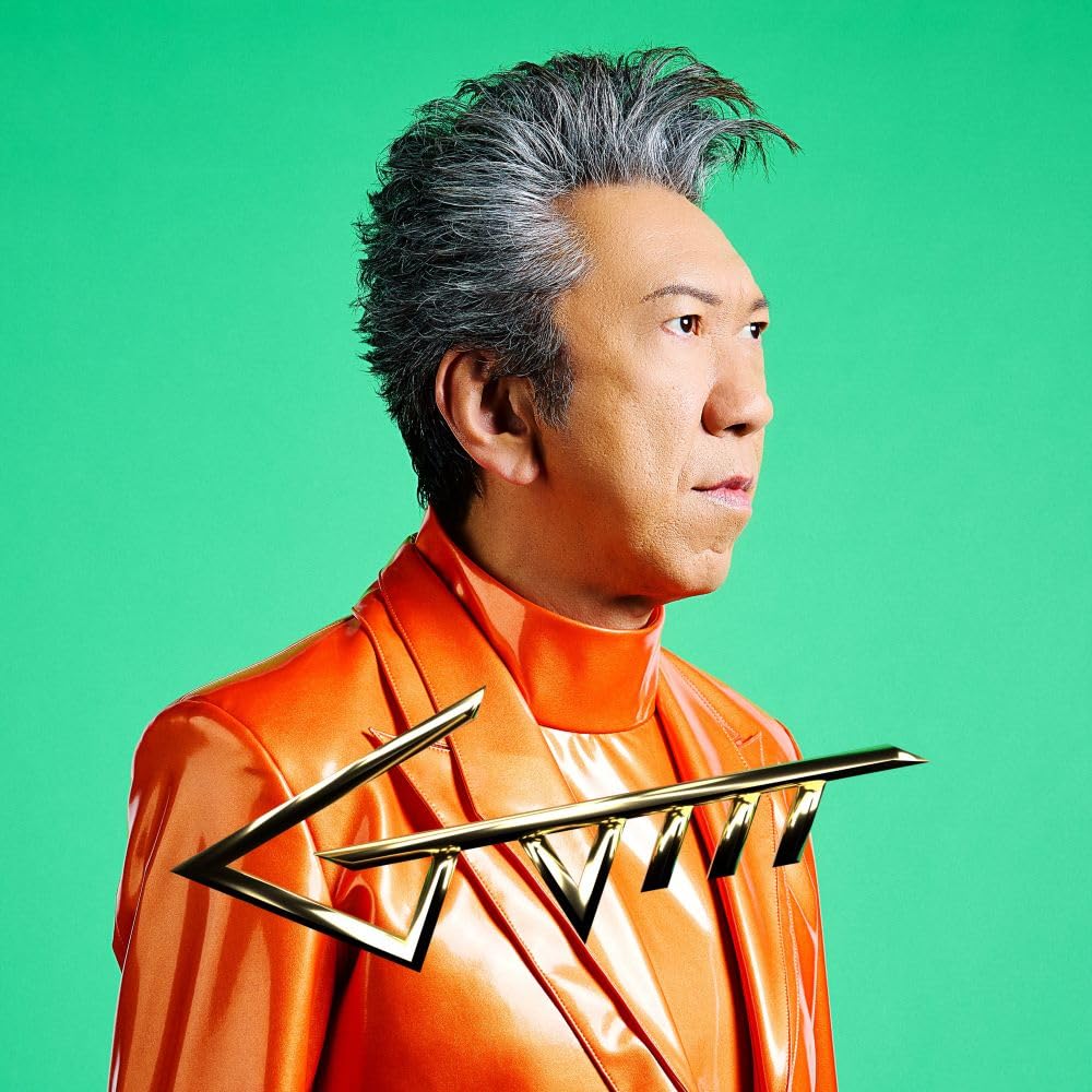 Amazon.co.jp: GUITARHYTHM Vlll(完全数量限定盤) (2BLU-RAY付