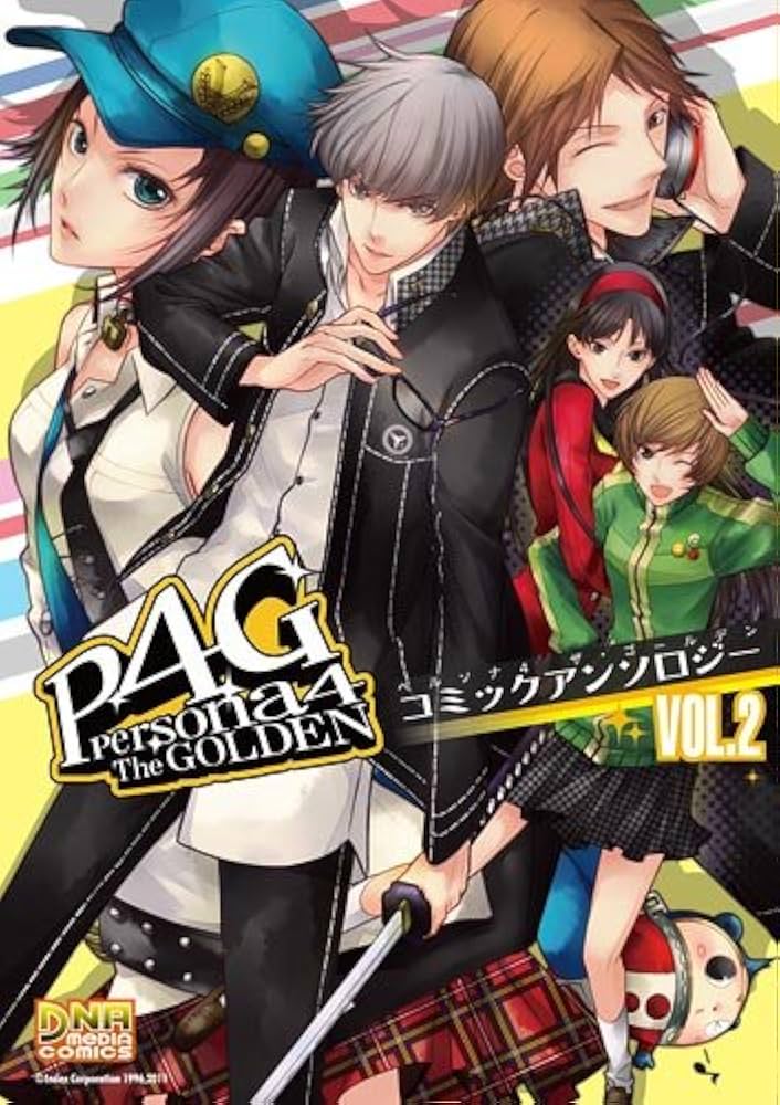 Amazon.co.jp: ペルソナ4ザ・ゴールデンコミックアンソロジー VOL.2