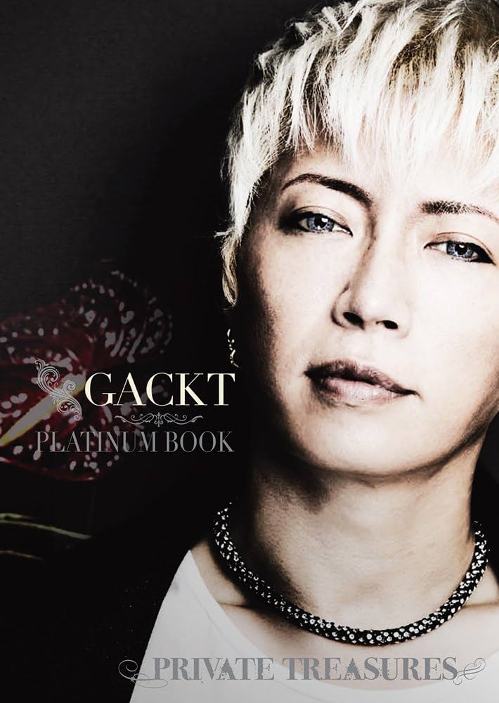 Amazon.co.jp: GACKT PLATINUM BOOK ~Private Treasures~(超豪華本