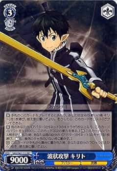 Amazon.co.jp: ヴァイスシュヴァルツ 波状攻撃 キリト ダブルレア SAO