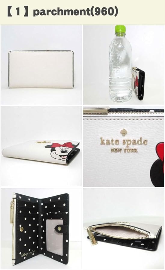 Amazon | [ケイトスペード] 財布 カードケース kate spade × Disney