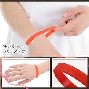 Amazon | [AWARENESS RIBBON] シリコンブレスレット レッドリボン HIV