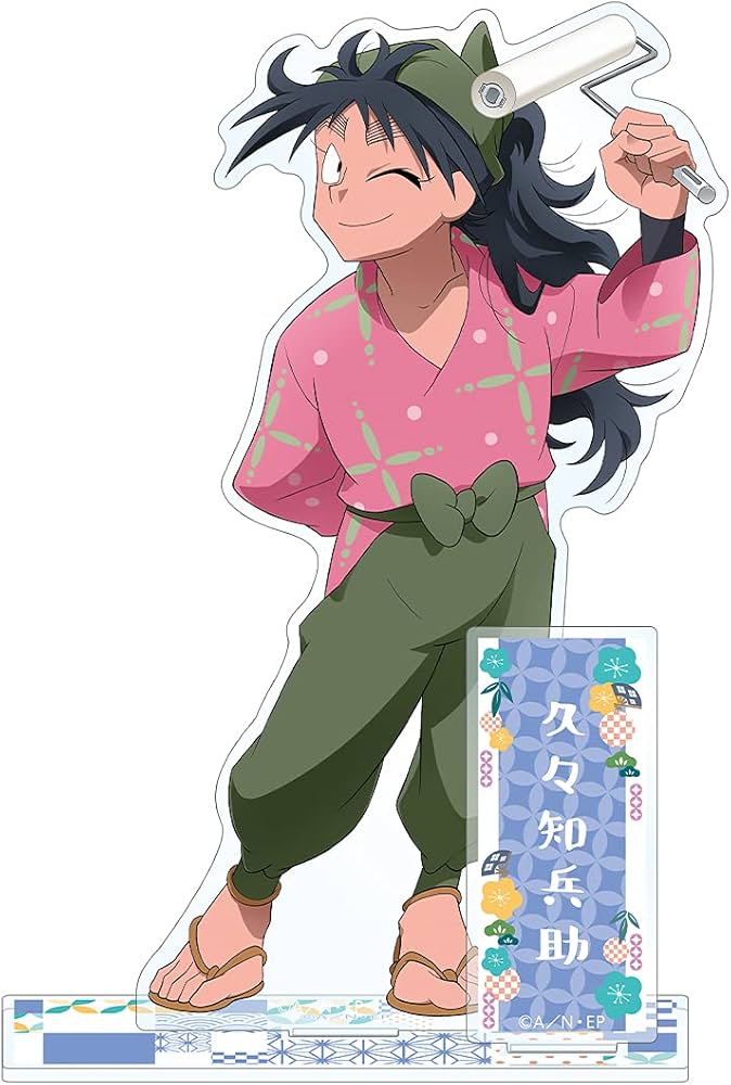 Amazon.co.jp: 忍たま乱太郎 描き下ろしイラスト 久々知兵助 みんなで