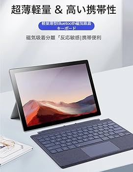 Amazon.co.jp: Surface Pro 12インチ (第12世代/2025年) 用 キーボード