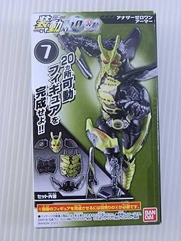 Amazon.co.jp: 装動 ゼロワン AI 10 7番 アナザーゼロワンアーマー