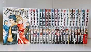 コミック】くろアゲハ（全20巻） | 加瀬あつし |本 | 通販 | Amazon