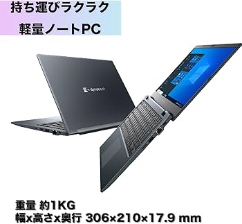 Amazon.co.jp: 【軽量ノートパソコン】dynabook G83 13.3インチ 1920