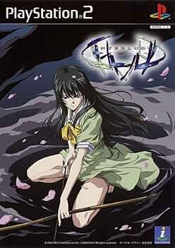 PS2 インタールード限定版パンドラBOX