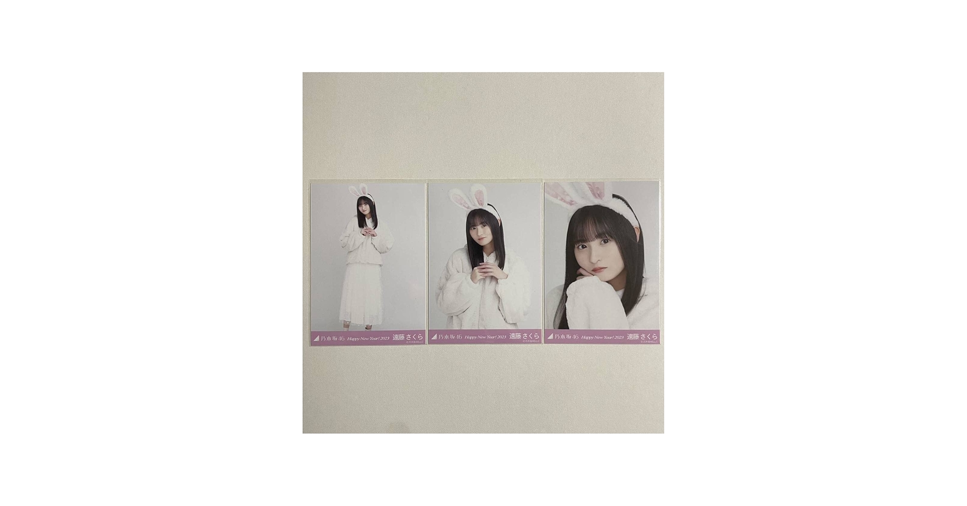 Amazon.co.jp: 乃木坂46 遠藤さくら 干支 兎 生写真 コンプ 検) web