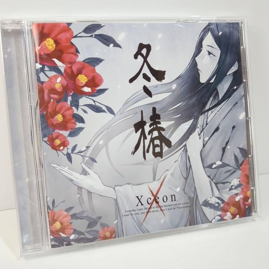 Amazon.co.jp: 冬椿 xceon ゲーム アニメ 音楽 CD : パソコン・周辺機器