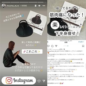 Amazon.co.jp: EMS ヒップアップ BEBRIGHT公式｜お尻 お風呂 筋トレ 美