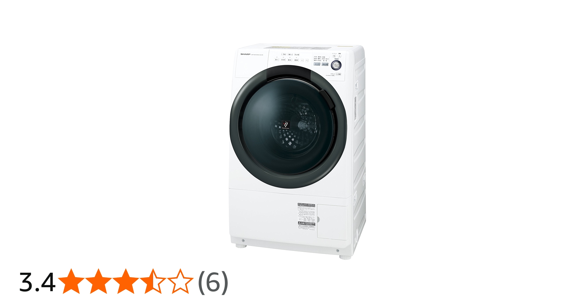 Amazon | シャープドラム式洗濯乾燥機 7kgタイプ 左開き ホワイト系