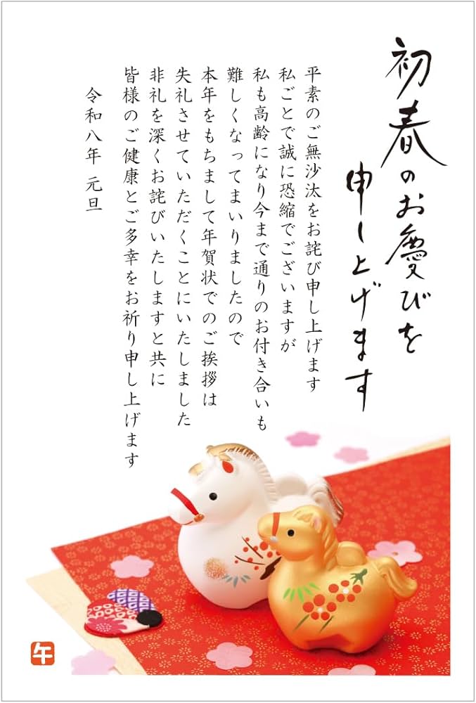 ふるい年賀ハガキ 309枚 ふるい年賀ハガキ 309枚 ふるい年賀ハガキ 309