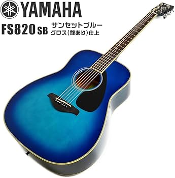 Amazon | アコースティックギター 初心者 セット YAMAHA FG820 SB