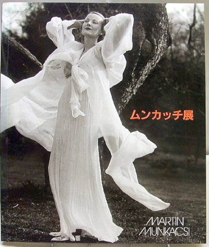 Amazon.co.jp: マーティン・ムンカッチ展 MARTIN MUNKACSI 図録 : 本