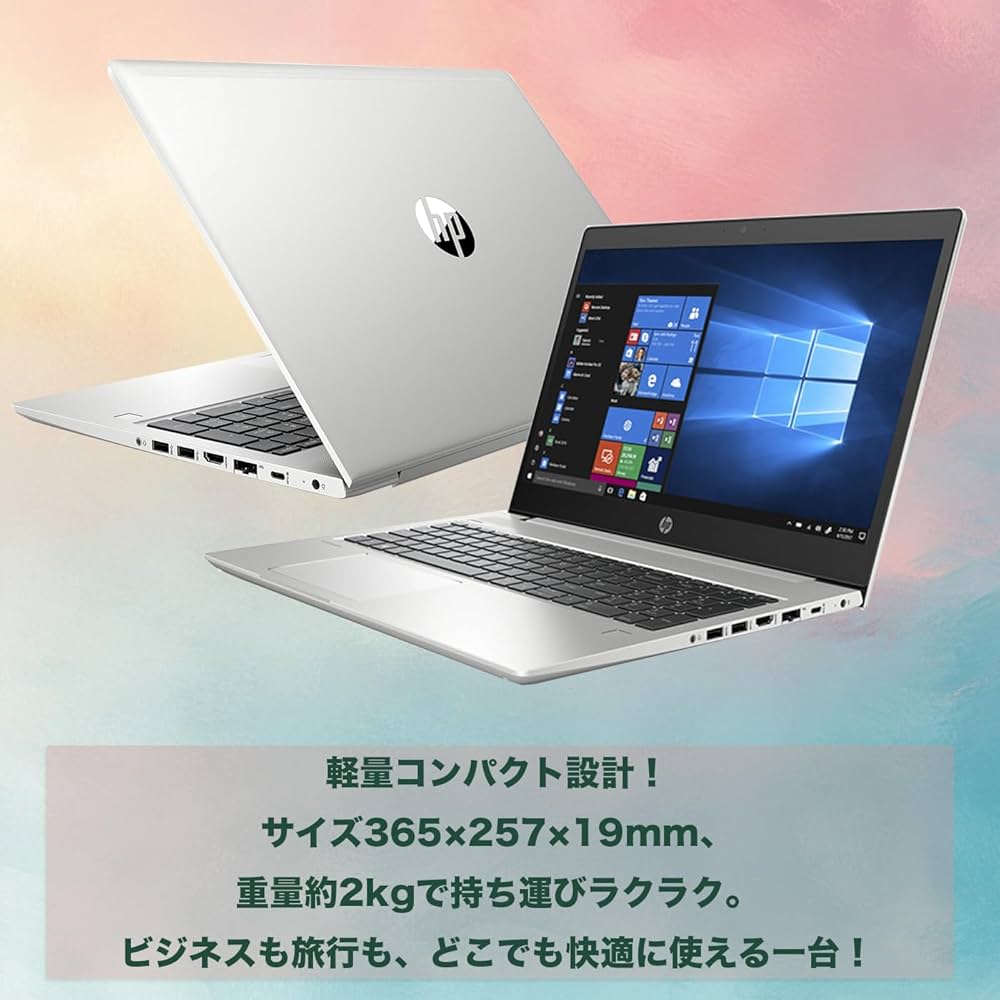 Amazon.co.jp: 中古整備 HP ノートパソコン15.6インチ インテルCore i5