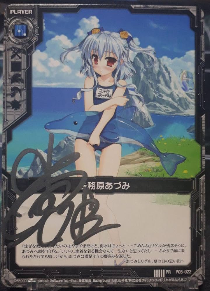 リセ Lycee 小倉 朝日 SSP サイン Lycee 小倉 朝日 SSP サイン リセ