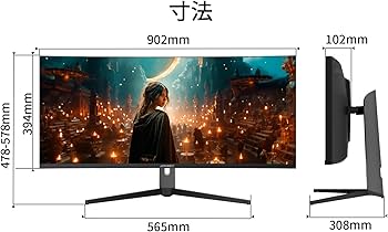 Amazon.co.jp: JAPANNEXT 37.5インチ ゲーミングモニター 144Hz 1ms