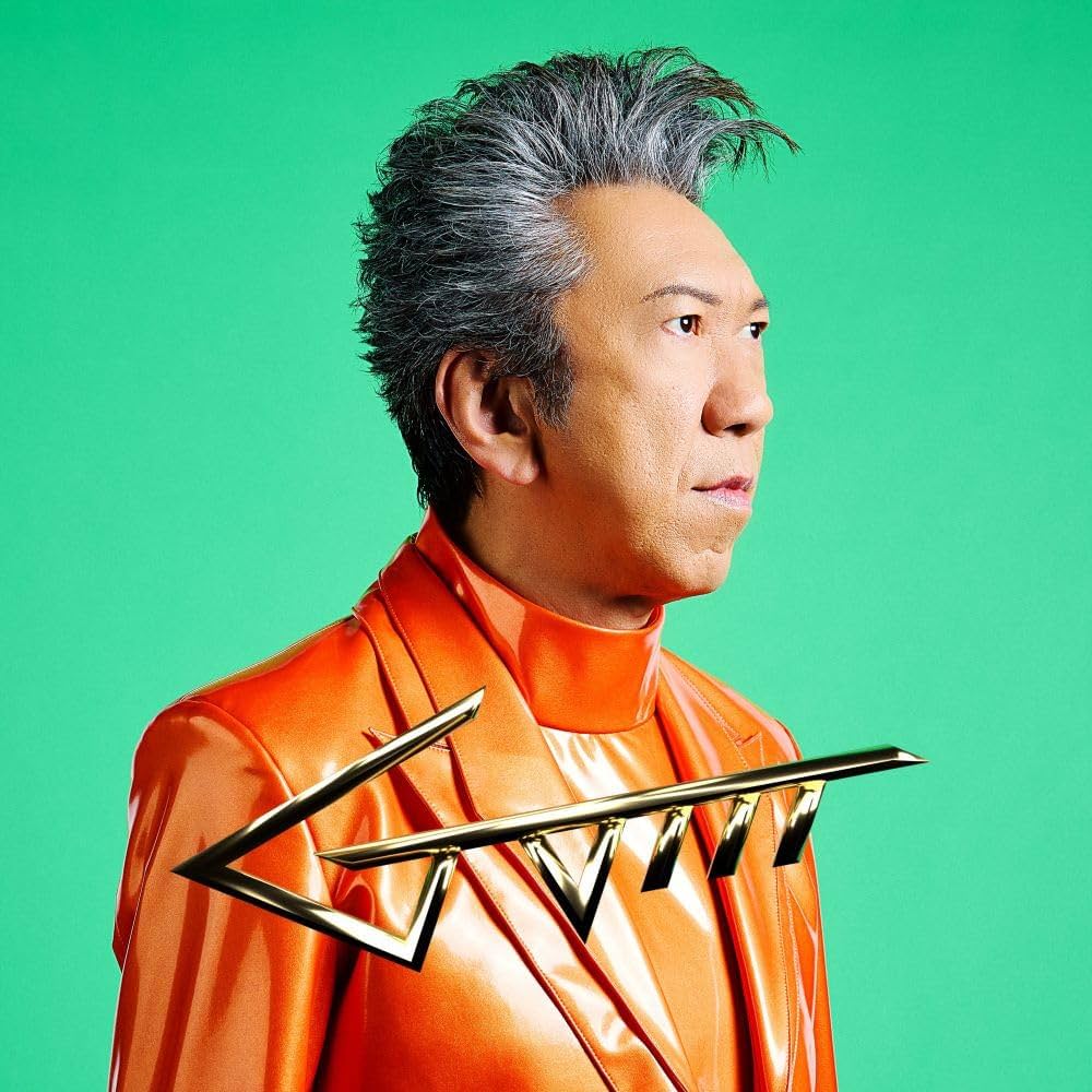 Amazon.co.jp: 【Amazon.co.jp限定】GUITARHYTHM Vlll(完全数量限定盤