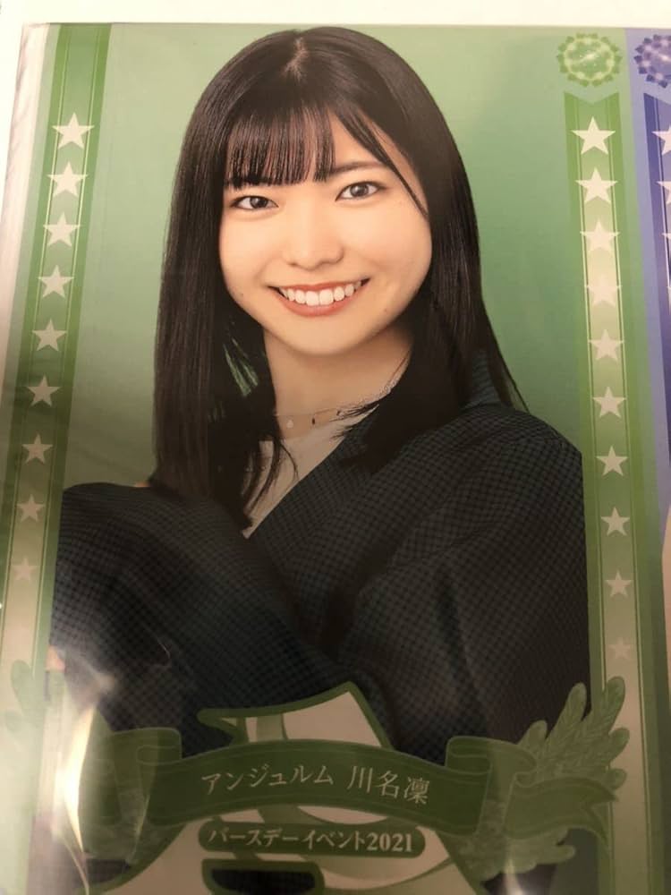 Amazon.co.jp: アンジュルム 川名凛 竹内朱莉 バースデーイベント2021