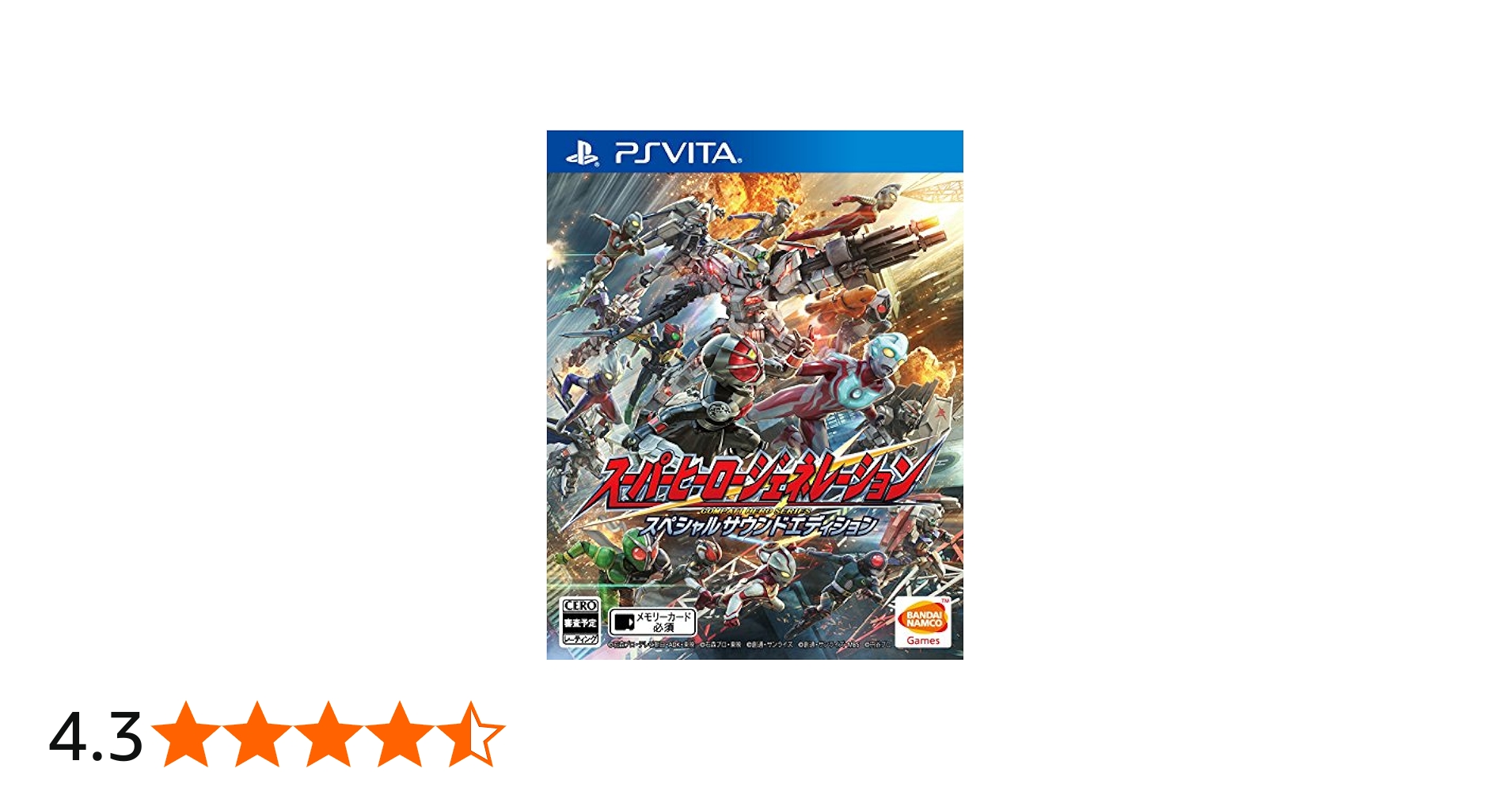 Amazon | スーパーヒーロージェネレーション スペシャルサウンド