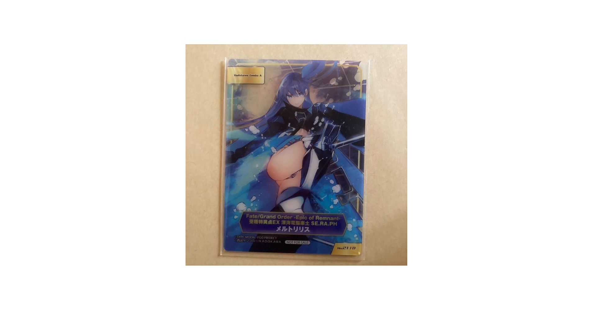 Amazon.co.jp: TYPE-MOONエース メルトリリス クリア仕様 A.B-T.C