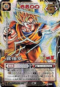 Amazon.co.jp: ドラゴンボール・カードゲーム バンダイ・カードダス