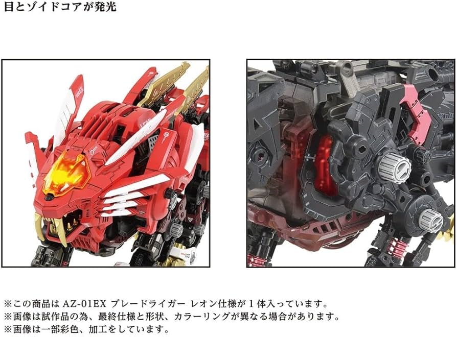 Amazon.co.jp: 【予約期間は終了しました】 タカラトミー(TAKARA TOMY