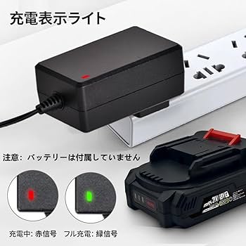 Amazon.co.jp: 21V AC アダプター DC 21V 1A リチウム電池充電器 電源