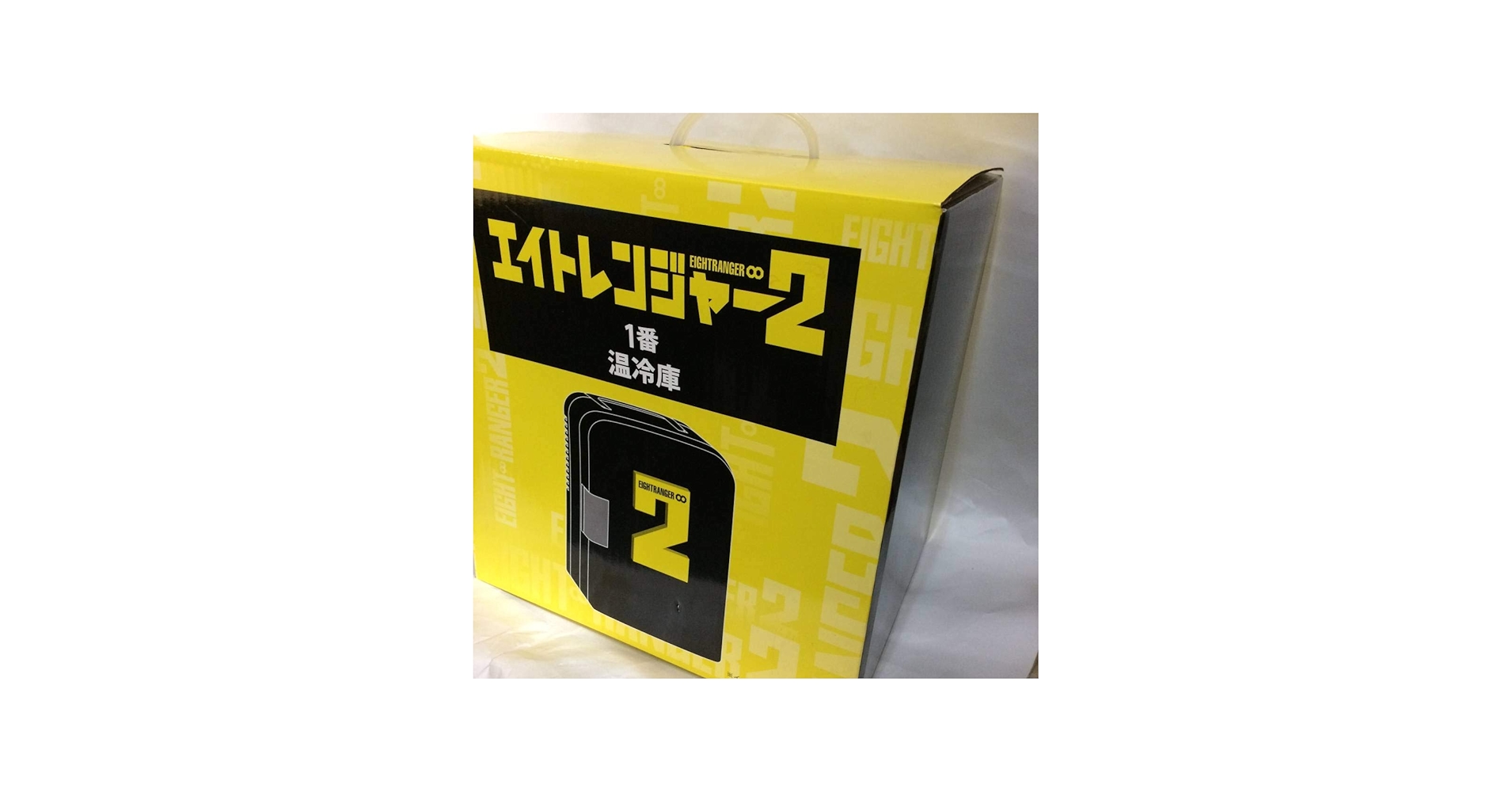 Amazon | □関ジャニ∞□エイトレンジャー2 温冷庫 | ノーブランド品