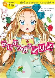 Amazon.co.jp: 10歳までに読みたい世界名作14 宝島 電子書籍: 横山